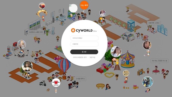 2년 6개월 만에 싸이월드 로그인 싸이월드제트 모바일 싸이월드 오픈