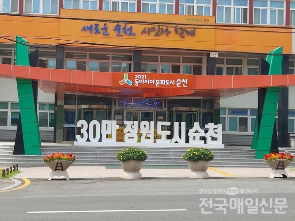 순천시, 순천교통 시내버스 파업 비상수송대책 나섰다