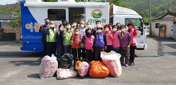 의령농협, 이동식 세탁차량 지원