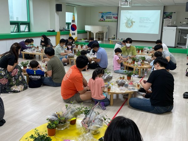 순천교육청 아빠랑 으랏차차 원예테라피 프로그램 성료