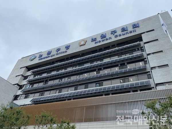 내일이 기대되는 문화도시 노원…대학생 IDEA 공모전 시작