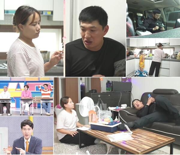 고딩엄빠2 나이 19세에 엄마가 된 장소희와 13살 남편 차상민의 일상