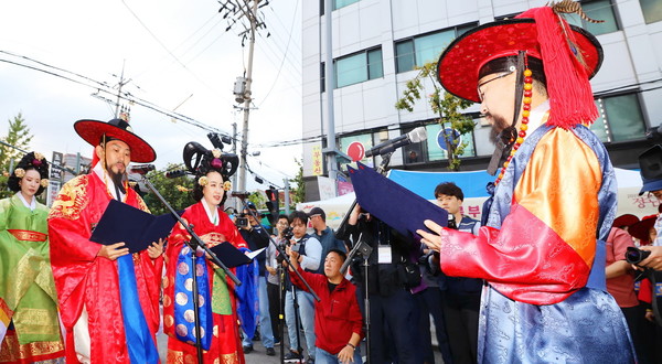 금천구, 제5회 정조대왕 능행차 공동 재현행사 8~9일 진행