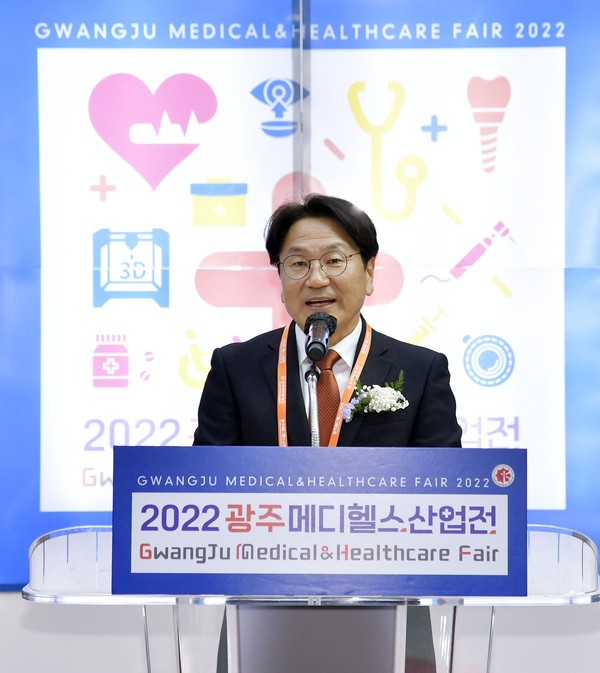 광주광역시, 2022광주메디헬스산업전 진행