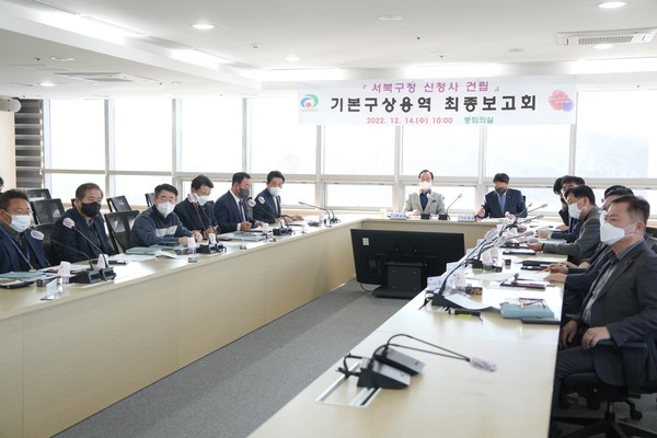 천안 서북구청 지역중심 미래형 청사로 변신