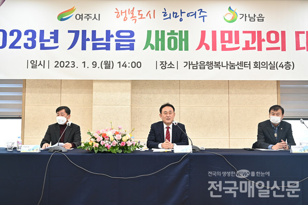 여주시농민회 가남읍지회 수확 농산물 전달
