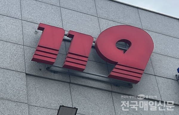 광주 상무지구 5층 상가건물서 화재 발생...진화 작업 중