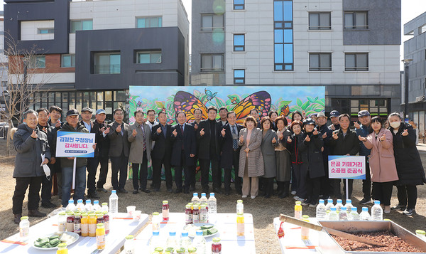 인천 중구의회, 은골소공원 조성사업 준공식 참석