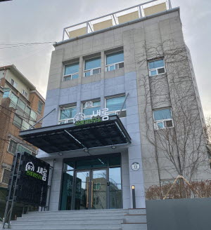 중구, 쓰레기연구소 새롬 새 단장…재개관