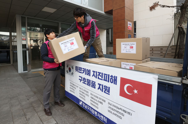 강남구자원봉사센터, 튀르키예 구호물품 전달