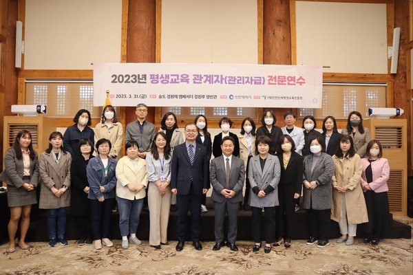인천인재평생교육진흥원, 평생교육 관계자 전문연수 성료
