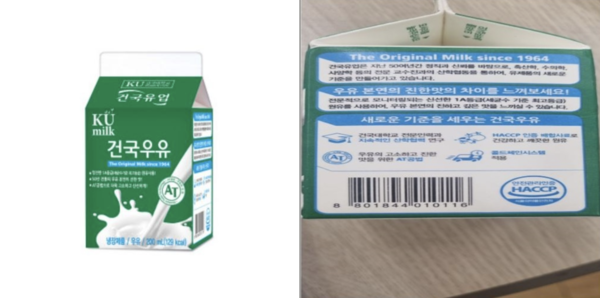 식약처 건국우유, 5월23일 제조제품 마시지 마세요