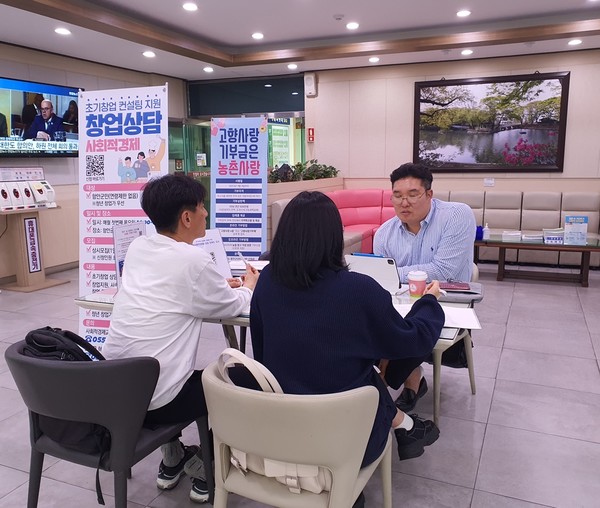 함안군, 초기창업 컨설팅 지원 창업상담 실시