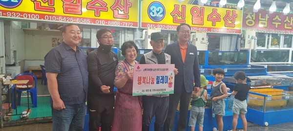 대천1동 행복 나눔 릴레이, 대천해수욕장 상인들 참여