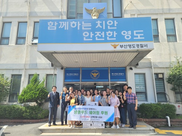 [전국-e사람] 지상협 생명푸드셰어링 이사장, 기부·나눔이 있어 세상은 아직 살 만한 곳