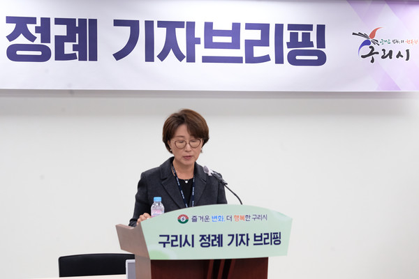 김은주 구리시 보건소장 공공보건의료 강화추진