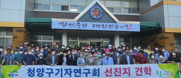 청양 구기자연구회, 최고품질 농산물 생산단지 우수상 수상