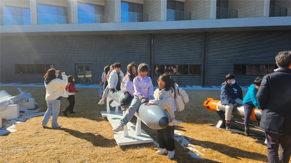 국방과학연구소 삼척해양연구센터, 안보과학관 견학행사 진행