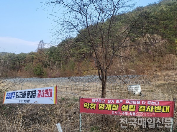 양구군 도사리 양계장 설립 추진··· 주민들 결사반대