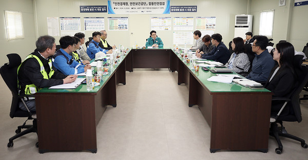 인천경제청, 건설공사 현장 합동 점검 실시