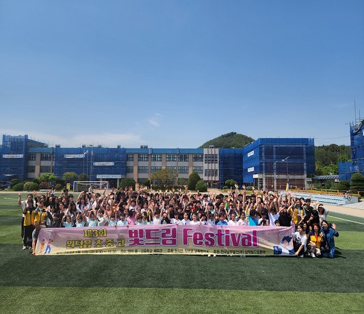 한국남부발전(주) 삼척빛드림본부, 사회공헌 활동 시행