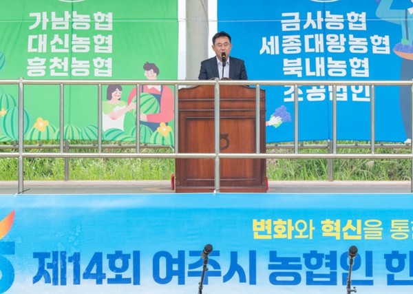 제14회 여주시 농협인 한마음 체육대회 성료