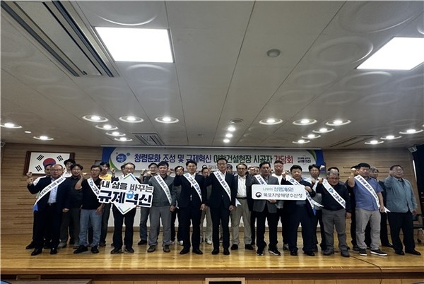 목포지방해양수산청, 국가어항 건설관계자 간담회 개최