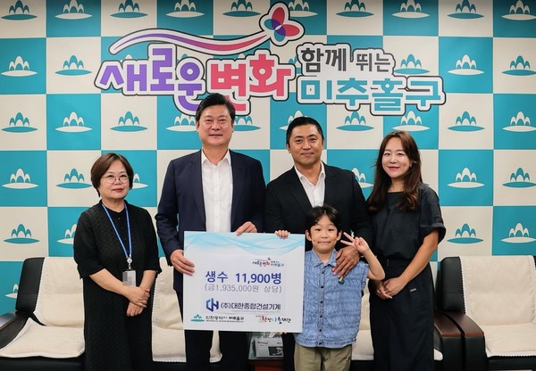인천 미추홀구, ㈜대한종합건설기계로부터 생수 전달받아