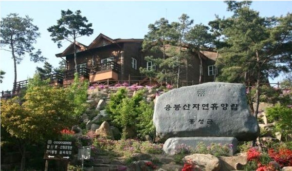 홍성군, 휴양림 편의성 향상 나선다