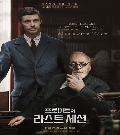 인천 미추홀구 영화공간주안, 인생영화 디베르티멘토 상영