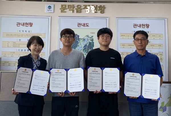 원주시 문막읍지사협 나누미보드미 협약식 체결