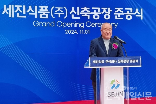 여주 세진식품, K-면·떡류 세계인의 입맛 향한 발걸음