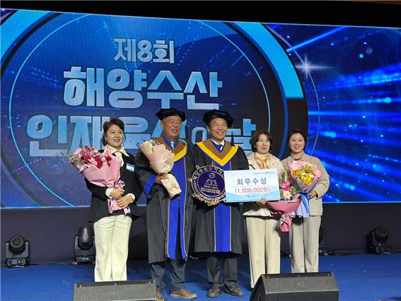 홍성군, 2024 해양수산 신지식인 태경식품 이성찬 대표 수상