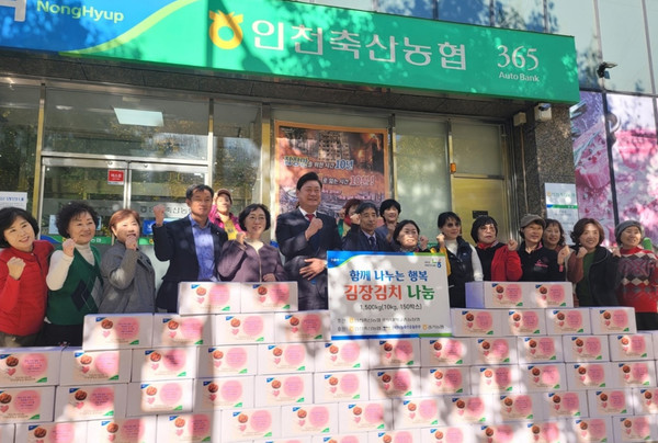 미추홀구 주안6동, 인천축산농협으로부터 김장김치 70상자 전달받아