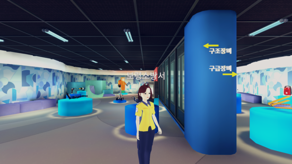 보령소방서, 가상현실로 만나는 메타버스 119안전체험관 홍보
