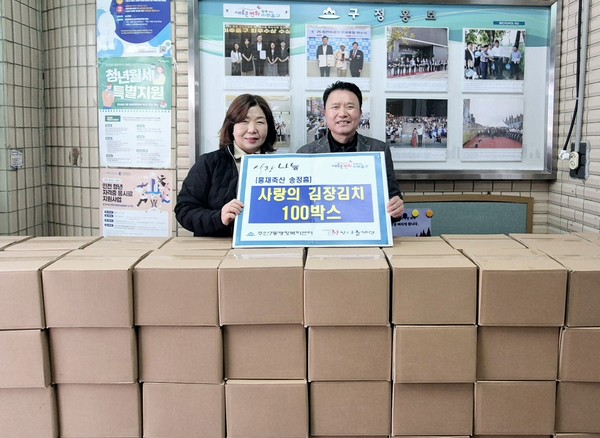 인천 미추홀구, 동절기 맞아 이웃 사랑 나눔의 손길 이어져
