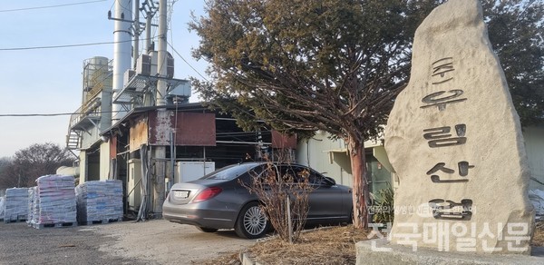 우림산업 윤우정 대표 10년 눈물... 여주시 지역사회가 닦아주자