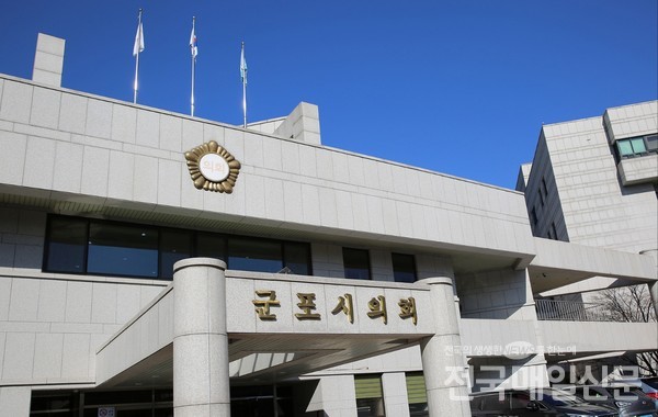 청사를 친숙하게... 군포시의회, 환경 정비 실시