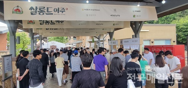 쌀롱드여주 팝업스토어 성료… 프리미엄 여주쌀 이미지 확산