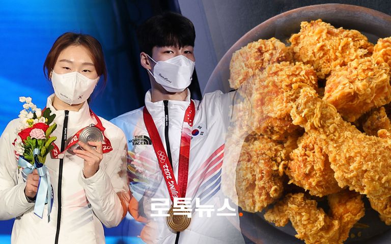 메달 따면 평생 치킨 공짜? 회장님의 치킨 연금 약속, 법으로 보면