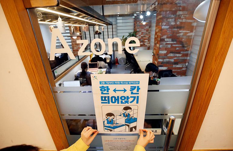 학원?독서실에서 한 칸 띄어 앉기 안 한 이용자도 과태료
