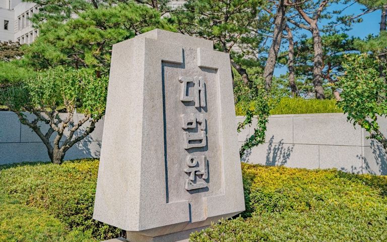 몰래 식당 넘기고 보증금 받아 쓴 세입자, 횡령 아니다…23년 만에 판례 변경