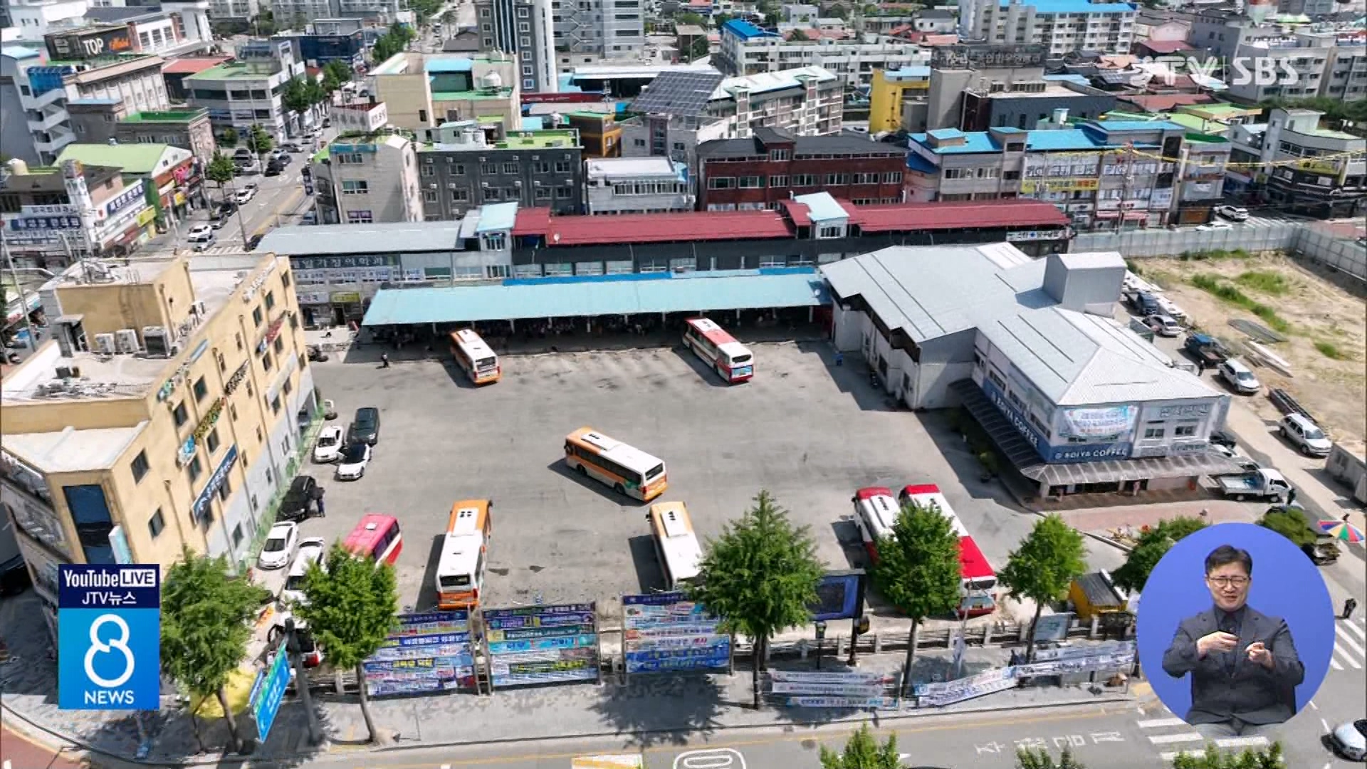 추석 대비 터미널·전통시장 안전 점검
