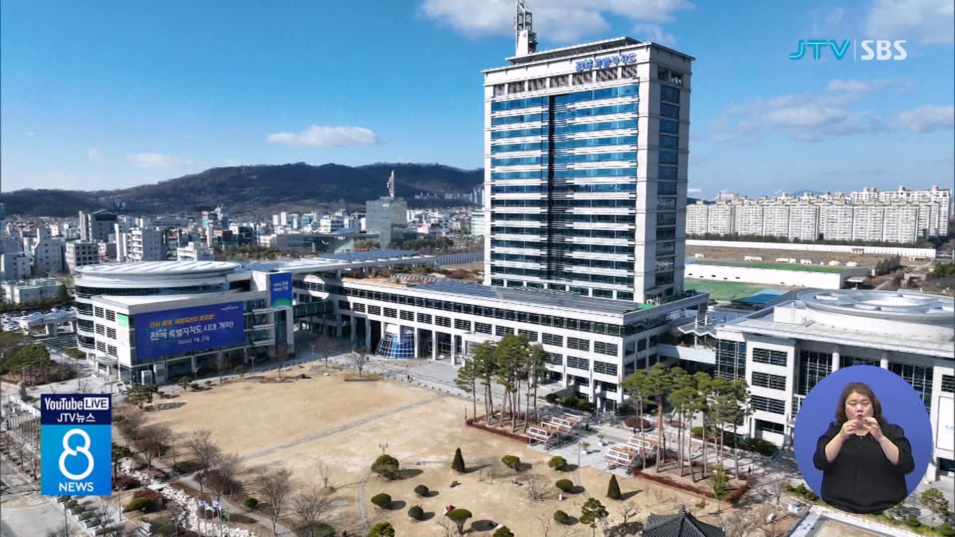 도정 홍보영상 특정 업체 일감 몰아주기