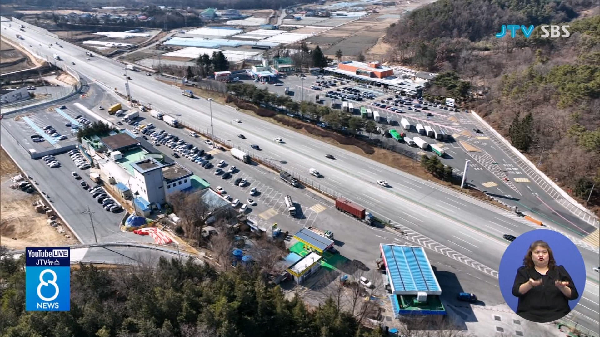 여산휴게소, 익산미륵사지휴게소로 변경