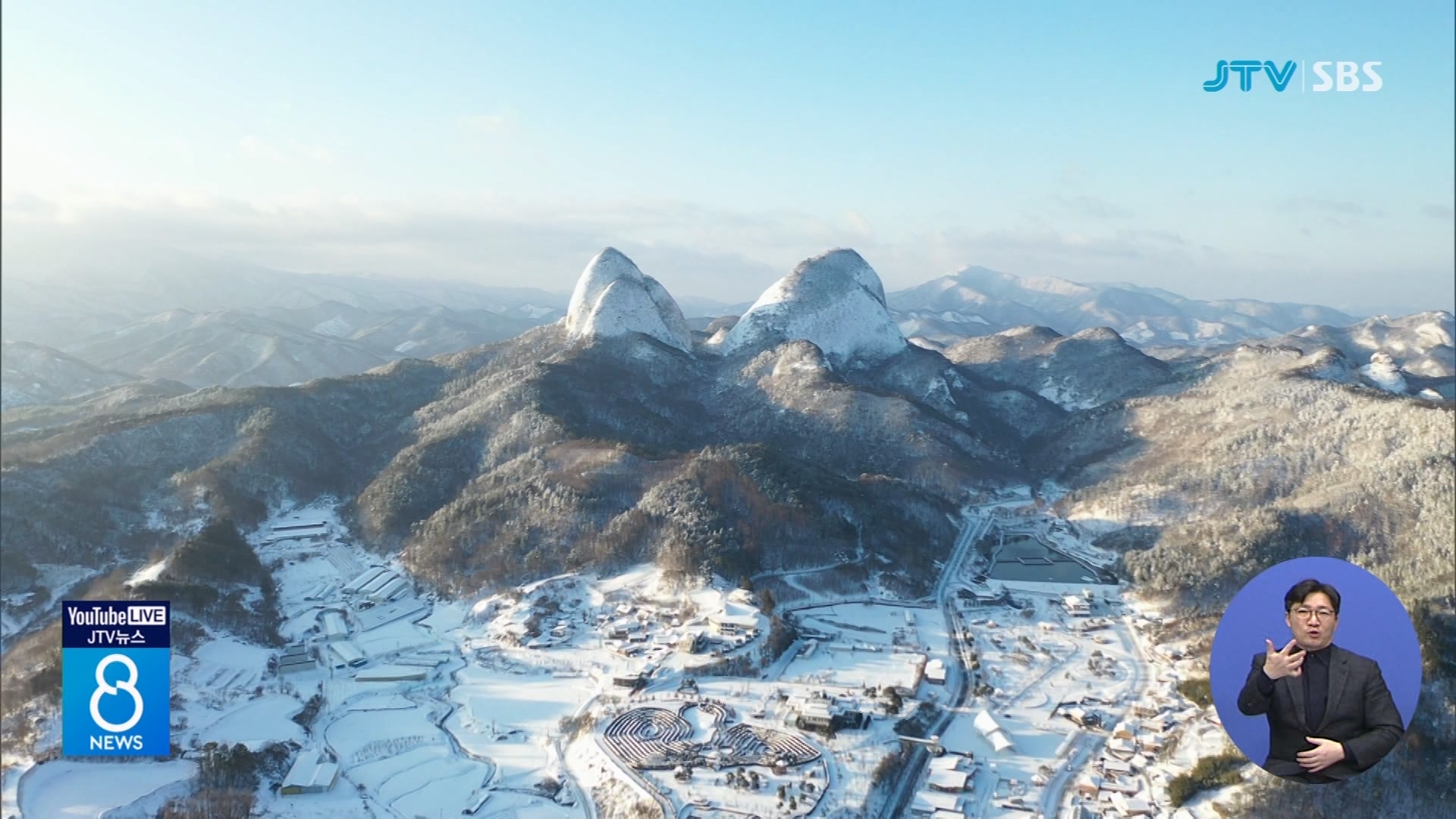 전주 한옥마을 등 8곳 한국관광 100선 선정