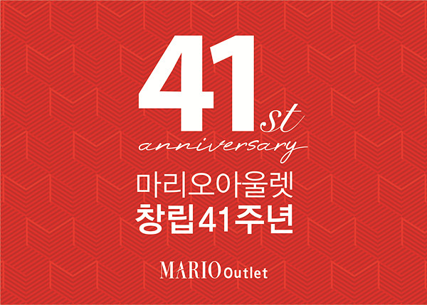 [소비자 럭키데이] 더샘, 최대 50% 할인하는 샘데이 외