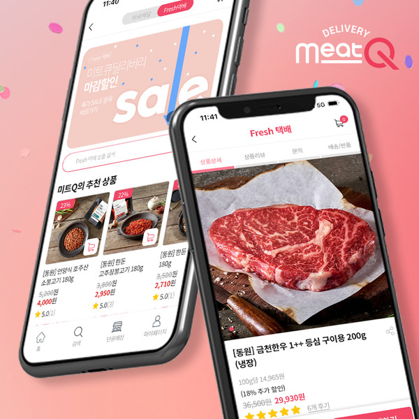 동원홈푸드, 고기 직배송 미트큐딜리버리 Fresh택배 론칭