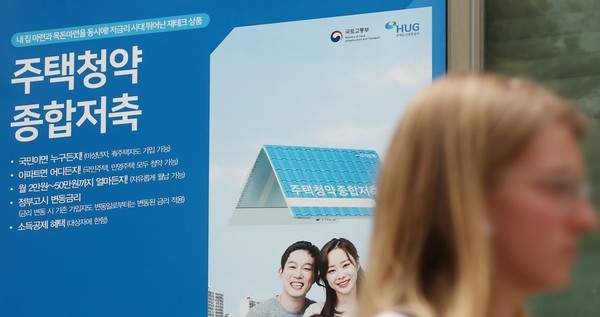고금리 시대에 6년째 연 1.8%라니... 주택청약예금 저금리 너무 심하다