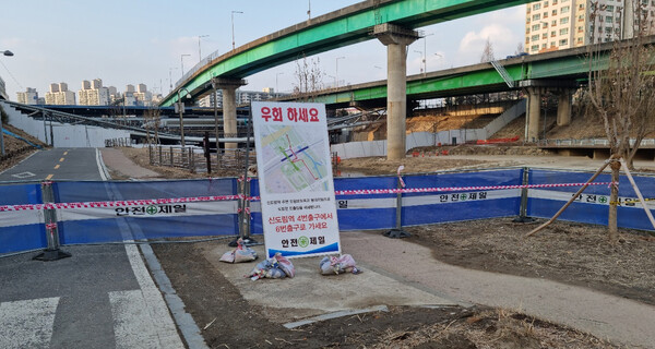 [사고 그 이후 ⓛ] 영등포 신도림역 도림보도육교… 통제 40여 일째